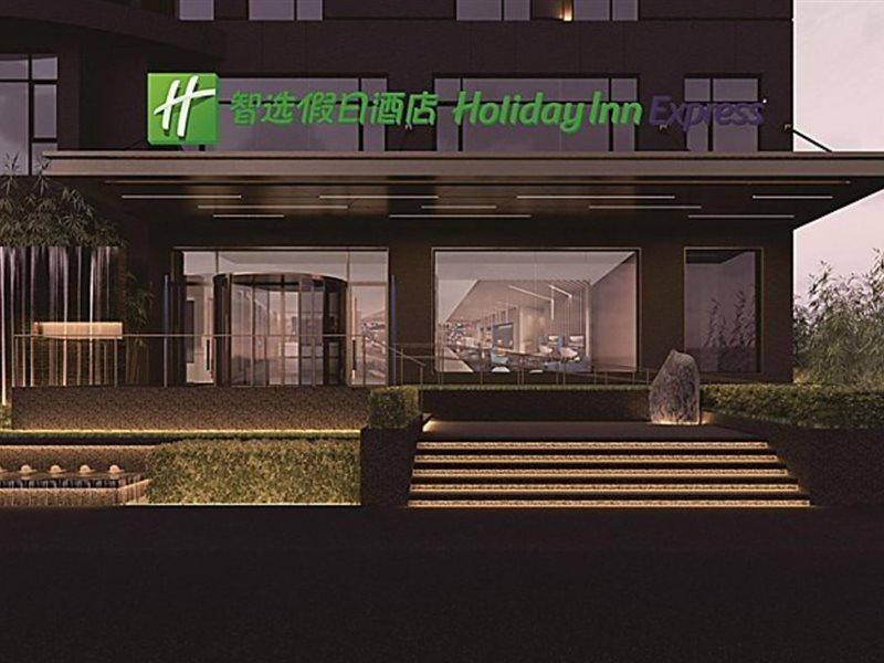 Holiday Inn Express Shanghai Expo Centre By Ihg Kültér fotó