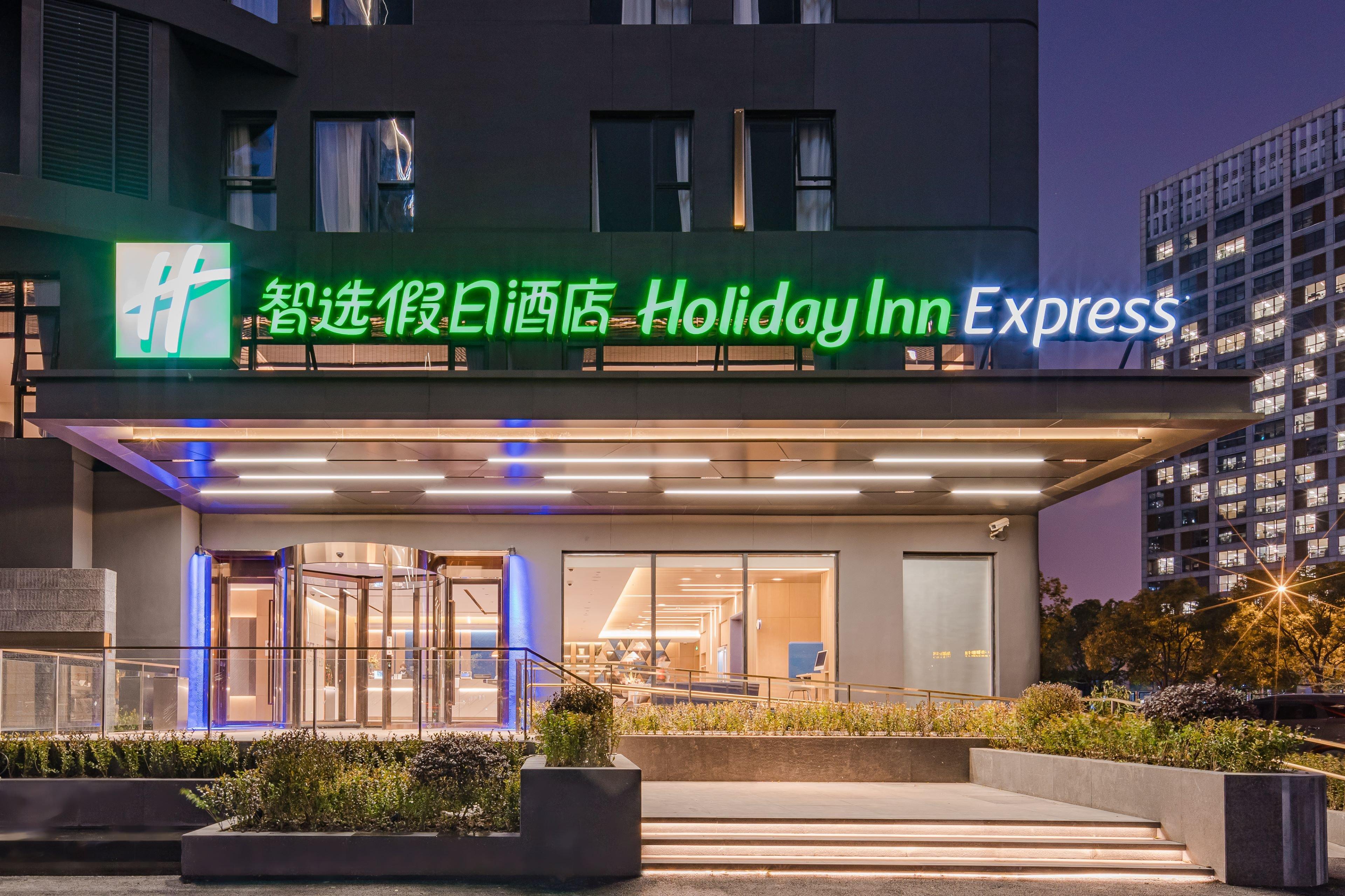 Holiday Inn Express Shanghai Expo Centre By Ihg Kültér fotó